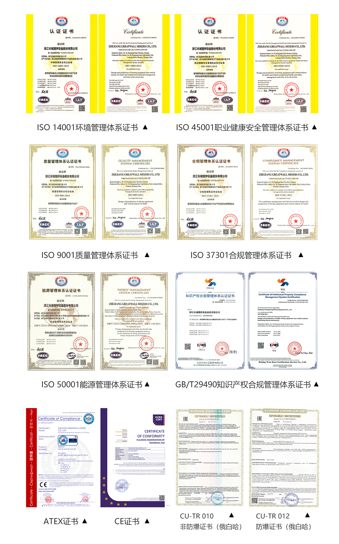 管理體系_04.jpg